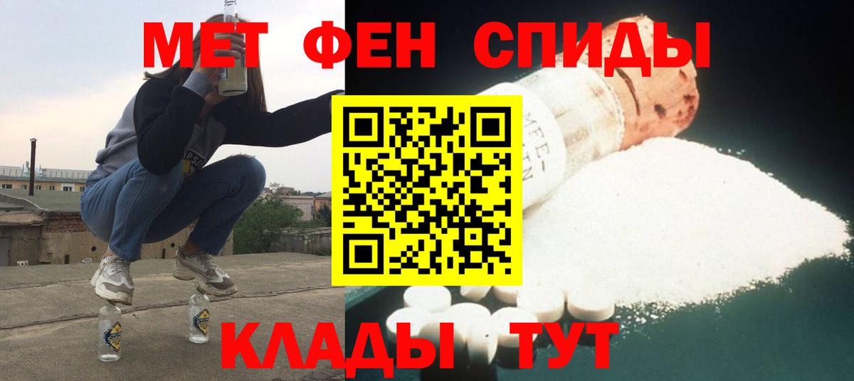 Кимовск  Амфетамин Розовый  Вход с VPN 