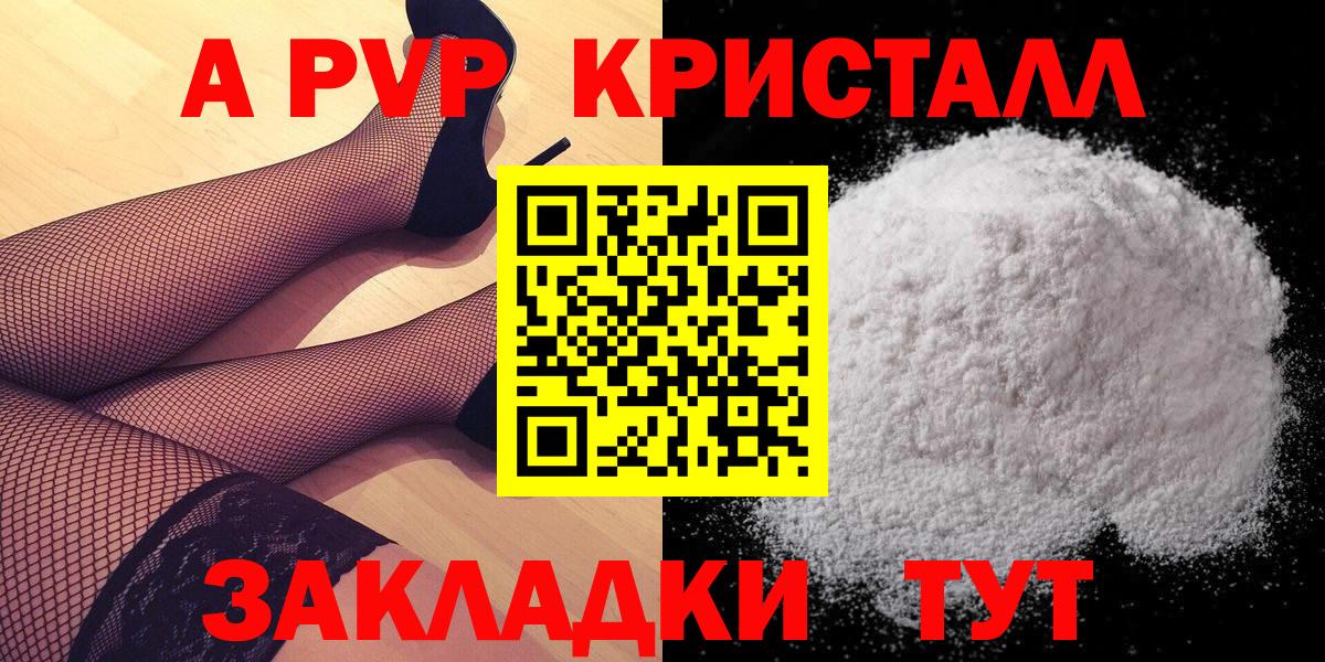 Alfa_PVP СК КРИС Кимовск
