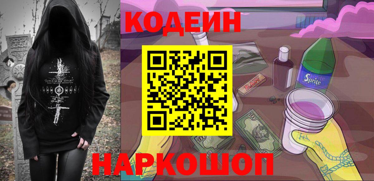 Cocaine  Кимовск  ЭКСТАЗИ  МЕФ   Меф МЯУ МЯУ  Гашиш  Вход с VPN  ГАШИШ 