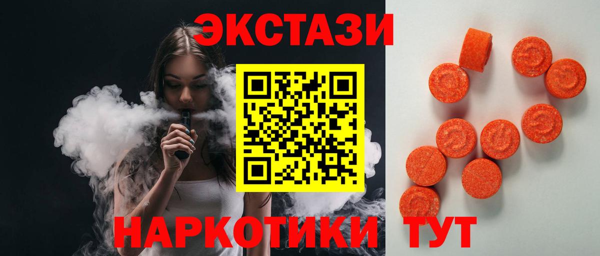 Кимовск  магазин  наркотиков  Вход с VPN  ЭКСТАЗИ TESLA 