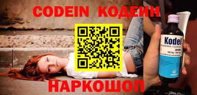гашик Конаково