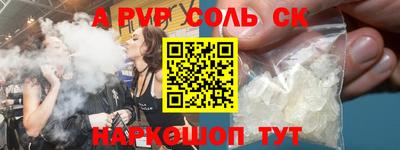 гашик Конаково