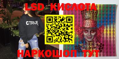 гашик Конаково