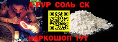 apvp Коммунар