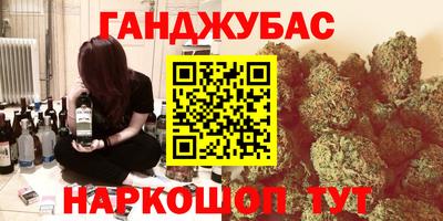 гашик Конаково
