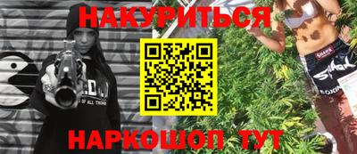 гашик Конаково