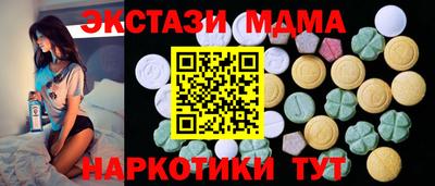 ECSTASY Комсомольск-на-Амуре