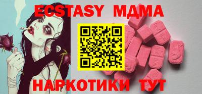 ECSTASY Комсомольск-на-Амуре