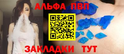 гашик Конаково