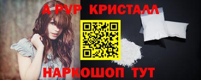 apvp Коммунар