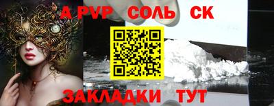 ECSTASY Комсомольск-на-Амуре