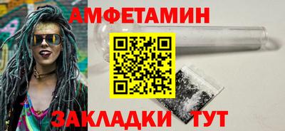 ECSTASY Комсомольск-на-Амуре