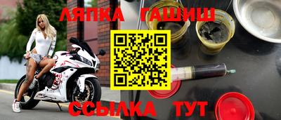 гашик Конаково