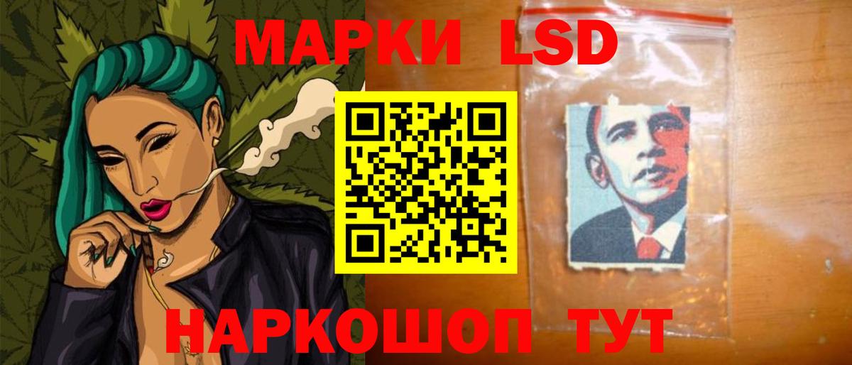 Кимовск  LSD-25 экстази кислота  LSD-25 экстази ecstasy  блэк спрут tor  Вход с VPN 