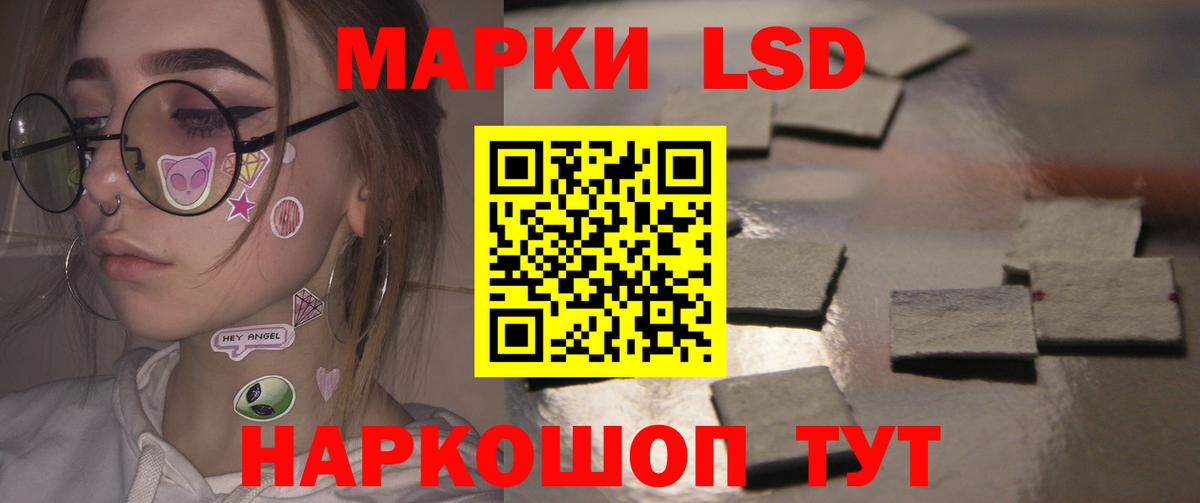 Лсд 25 экстази кислота Кимовск