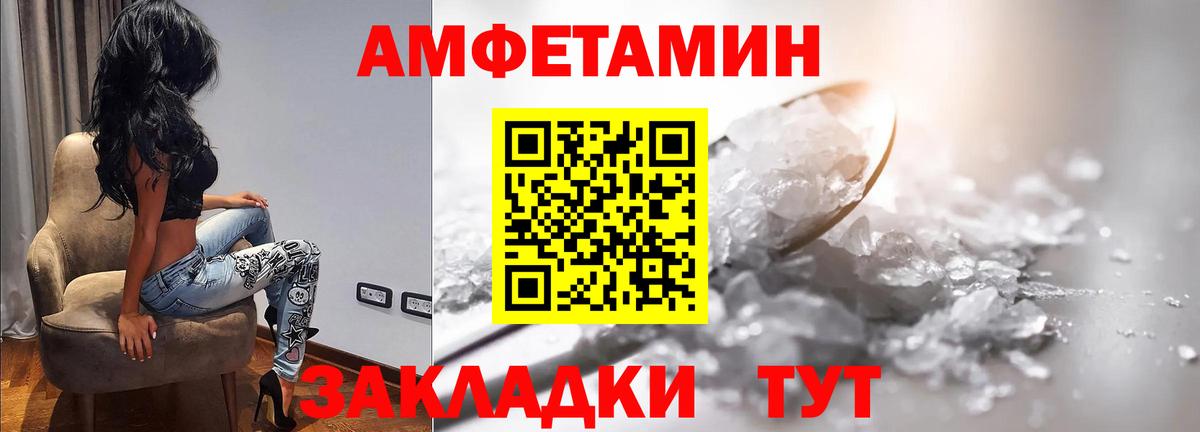 Метамфетамин пудра  МЕТАМФЕТАМИН  Вход с VPN  Кимовск  Метамфетамин пудра 