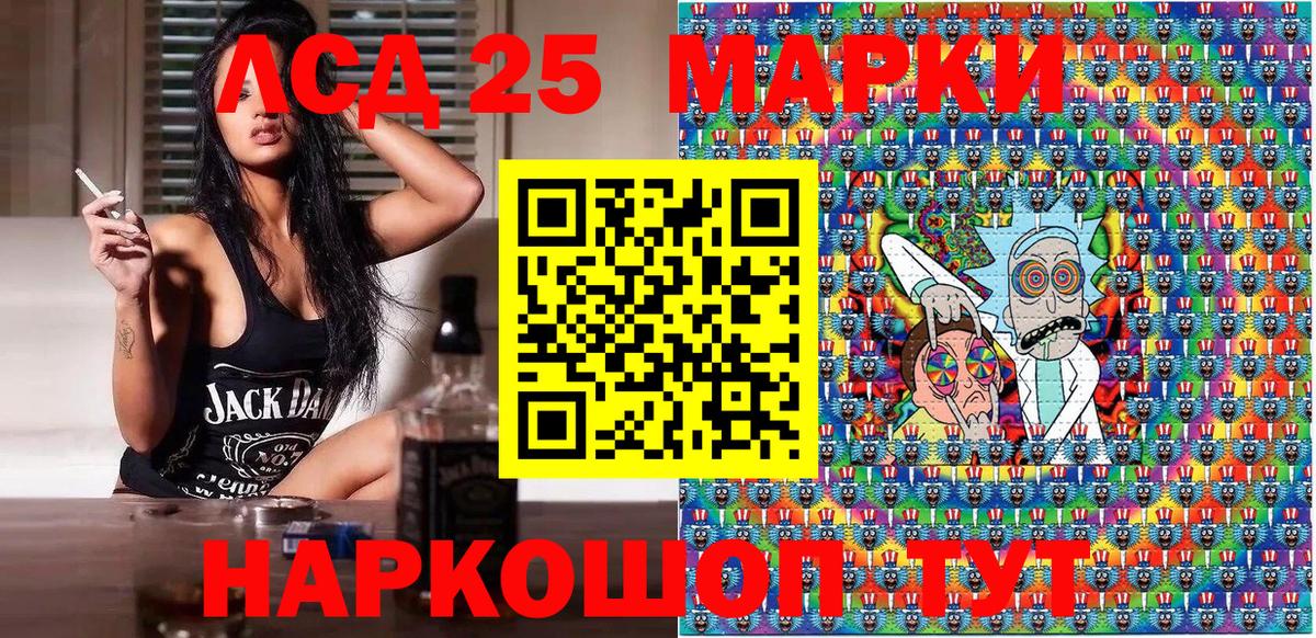 Кимовск  Наркотические марки 1,8мг  Наркотические марки 1,8мг  Марки 25I-NBOMe  Вход с VPN 