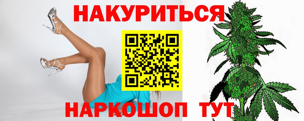 Канабис OG Kush Кимовск