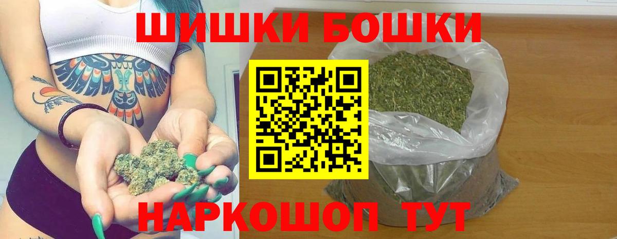 Кимовск  Конопля тримм  Вход с VPN  Шишки марихуана сатива  Канабис White Widow 